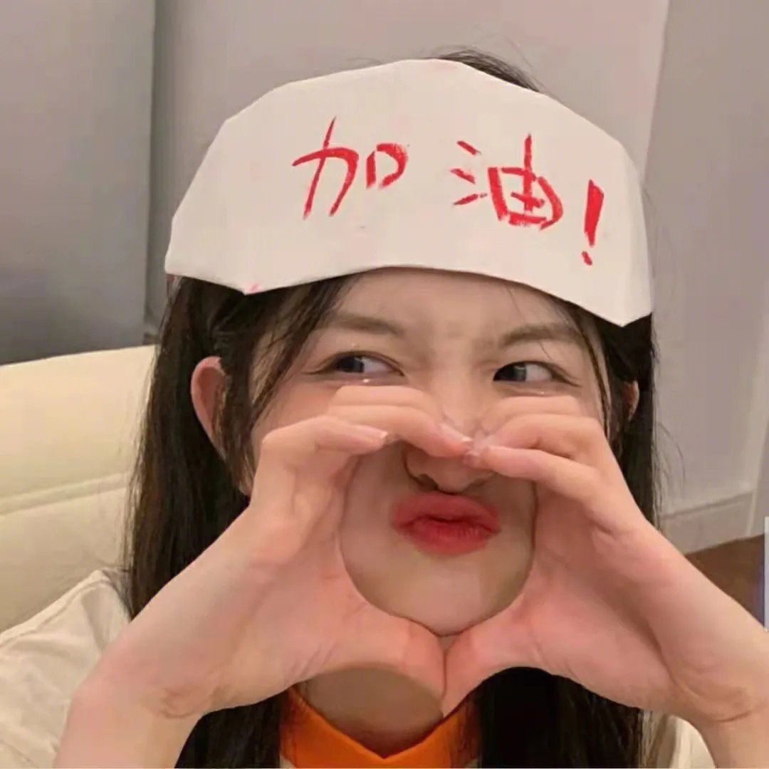 暗恋桃花源